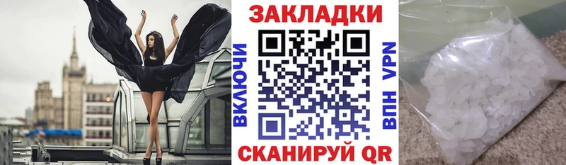 Виды наркоты Таштагол Бошки Шишки  NBOMe  СК  Гашиш  KRAKEN рабочий сайт  МЕТАДОН  Меф мяу мяу 