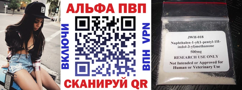 MEGA ТОР нарко площадка телеграм Альфа ПВП Соль Таштагол