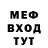 МЕТАДОН мёд ALFA OMEQA