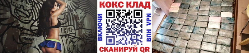 Cocaine Fish Scale  omg сайт  Таштагол 