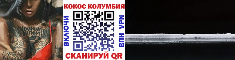 COCAIN Fish Scale Таштагол