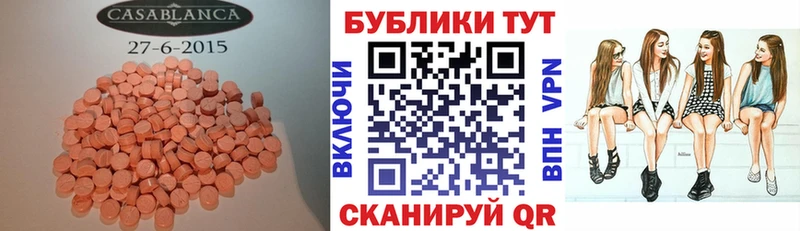 Ecstasy DUBAI  ссылка на мегу ССЫЛКА  Таштагол 
