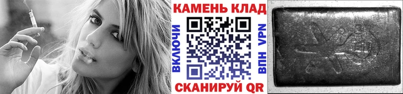 дарнет шоп  Таштагол  ГАШИШ ice o lator 