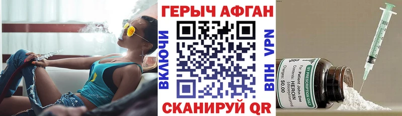 Героин белый  нарко площадка как зайти  Таштагол 