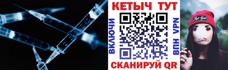 Кетамин VHQ  Таштагол 
