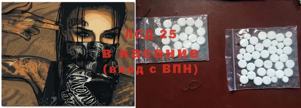 мефедрон VHQ Покровск