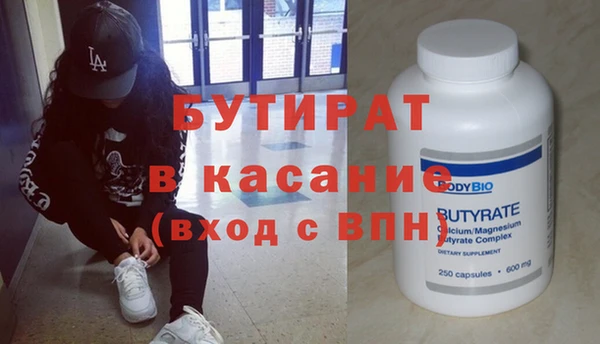 каннабис Абаза