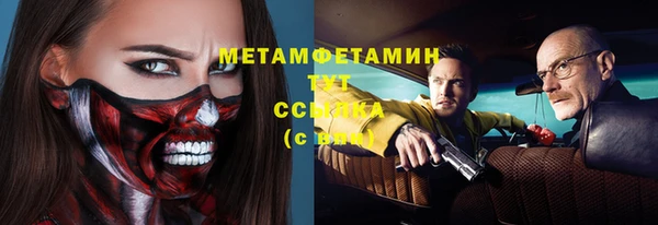 прущий лед Алексеевка