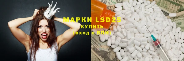 прущие крисы Алзамай