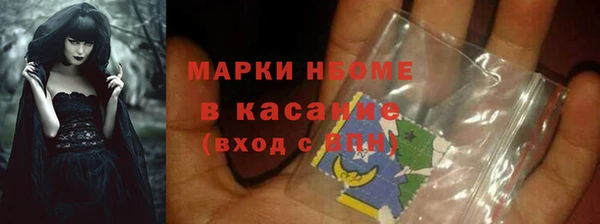 метадон Покачи