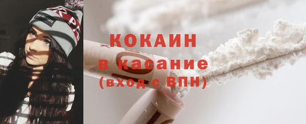 синтетический гашиш Абдулино