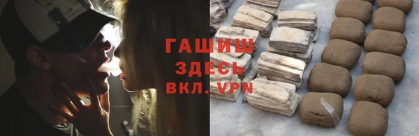 тгк Абинск