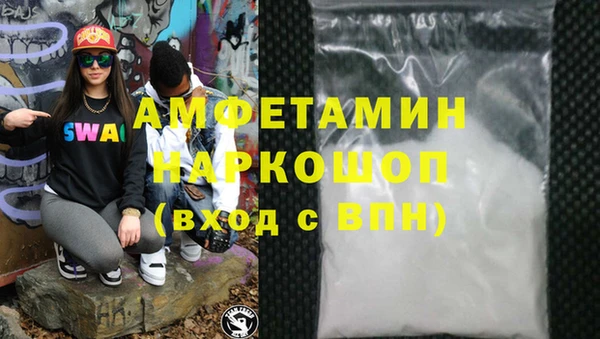 гашишное масло Покров