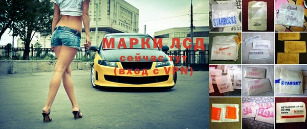 синтетический гашиш Абдулино