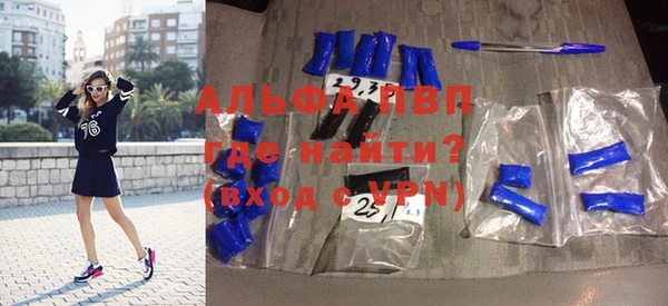 каннабис Абаза