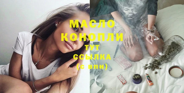 синтетический гашиш Абдулино