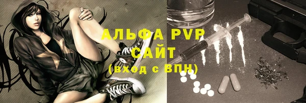 альфа пвп VHQ Алексин