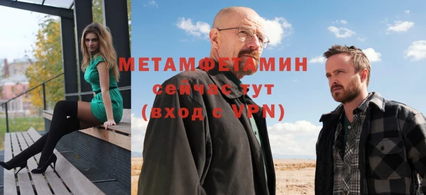 альфа пвп VHQ Алексин
