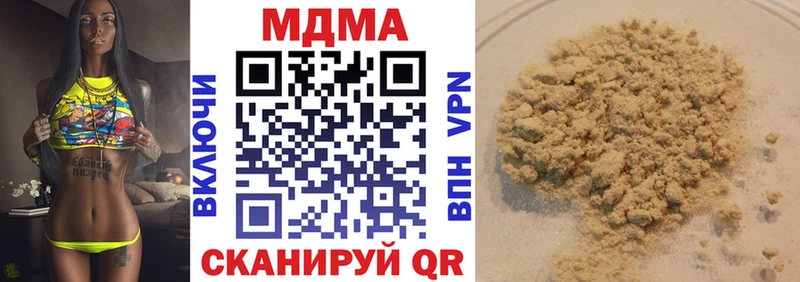 MDMA молли  Таштагол 