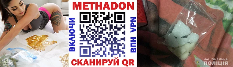 даркнет сайт сайты даркнета формула МЕТАДОН кристалл Таштагол