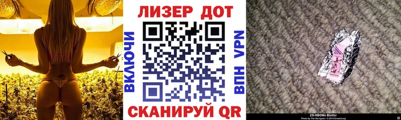 хочу наркоту площадка какой сайт Марки NBOMe 1500мкг Таштагол