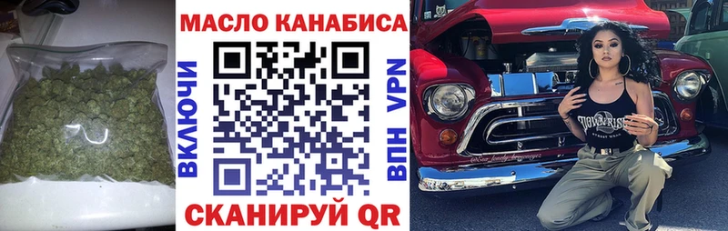 blacksprut ТОР  где купить   Таштагол  Дистиллят ТГК Wax 